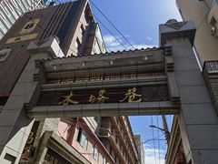 -再回首(西关木塔巷店)
