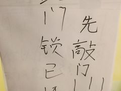 -猫姑娘大盘鸡(商城路店)