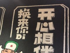 -申记串道(小北一路店)