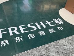 -比格比萨自助(大兴荟聚店)
