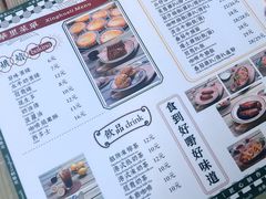 -兴华里茶记(禅城同济首店)
