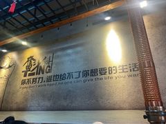 -久品肥牛烤肉(碧海华庭店)