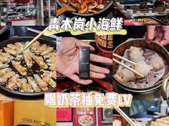-青木岚小海鲜•小龙虾(友谊店)