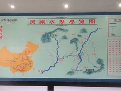 -桂林灵渠景区
