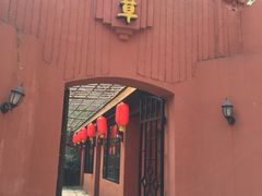 -香叶草中餐厅(川白楼店)