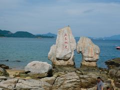 -大梅沙海滨公园