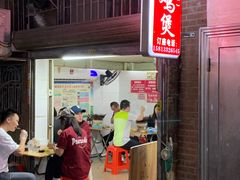 -威邵鸡煲(西华路总店)