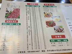 -地锅印象(兴宁北路店)