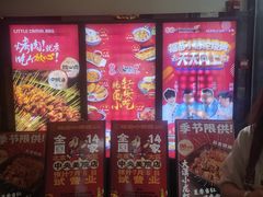 -福苗小骆驼烧烤(大唐不夜城店)