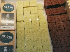 -酥大興·新国潮糕点配茶饮(龙岗万达黑金店)