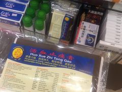 -裕华国货(牛车水总店)