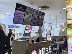-小杨生煎(成山巴黎春天店)