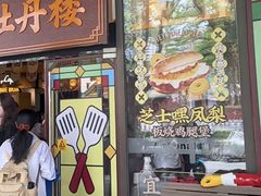 -麦当劳(北京路广百广场店)