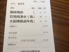 -德天顺盖码饭(人民西路店)