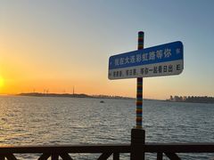 -红星渔村(将军石店)