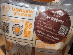 -优布劳精酿啤酒鲜扎闪送·(张江店)