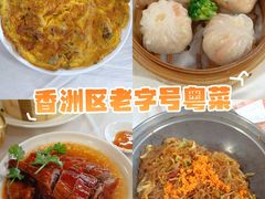 -华源餐厅·海鲜大排档(日月贝店)