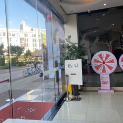 -东莞西妃整形美容医院