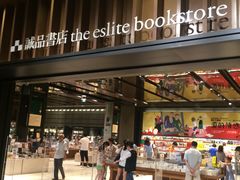 -钟书阁(松江泰晤士小镇店)