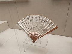 -中国扇博物馆