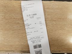 -德克士(芮城东茂店)