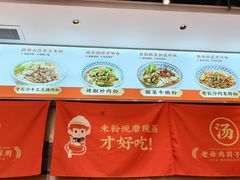 -三两粉(天河汇金店)