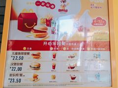 -麦当劳(欧陆广场店)