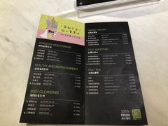 菜单-混果汁(喜荟城店)