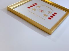 -苏记奶酪(二七万达店)