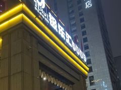 -极乐汇汗蒸会馆(杭州店)