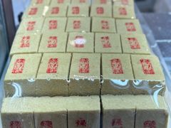 -康乐(滨江道店)