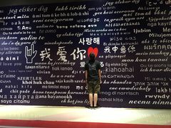 -厦门失恋博物馆(中华城店)