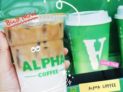 -ALPHA COFFEE阿尔法咖啡(虹泉路店)