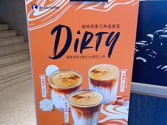 -瑞幸咖啡(宁波科创大厦店)
