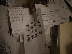 -邊城書店