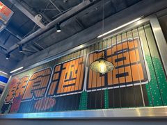 -WOW LUCKY创意韩料(龙阳广场店)