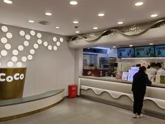 -CoCo都可(大华二店)