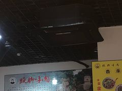 -杨三娘跷脚牛肉(羊子山西路店)