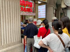等位区-真老大房鲜肉月饼(南京路步行街店)