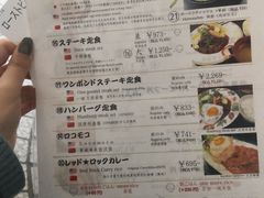 菜单-Red Rock(原宿店)