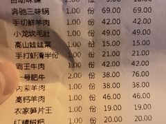 -小龙坎老火锅(北京三里屯店)