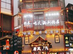 -黄兴南路步行商业街