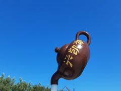 -农垦当壁镇兴凯湖旅游度假区