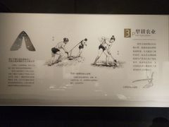 -上海崧泽遗址博物馆