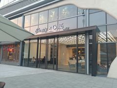 门面-chenity  cafe