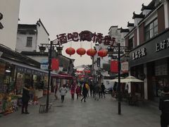-屯溪老街