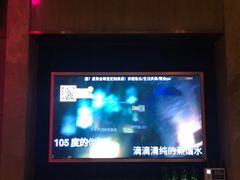 -星聚会KTV(苏州信投大厦店)