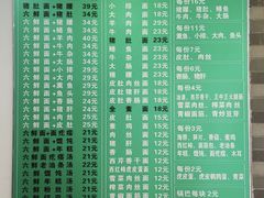 -许记大碗皮肚面馆(三条巷店)