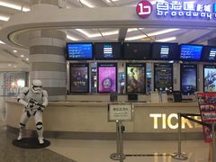 -万象影城(杭州万象城IMAX激光店)