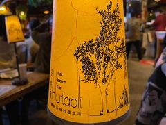 -胡桃里音乐酒馆(环亚凯瑟琳广场店)